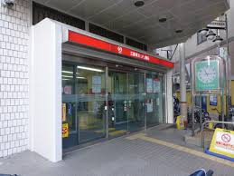 アメニティ淡路 周辺画像8
