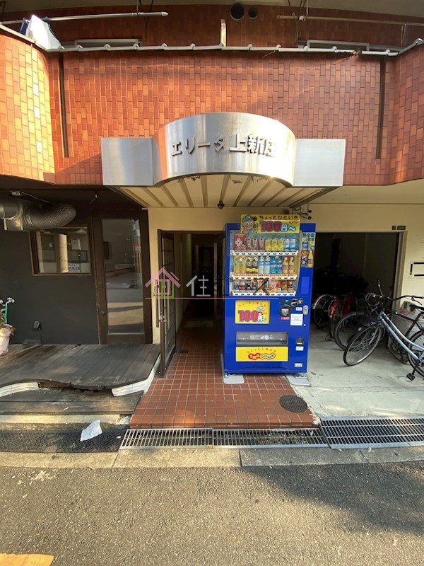 エリータ上新庄 その他1