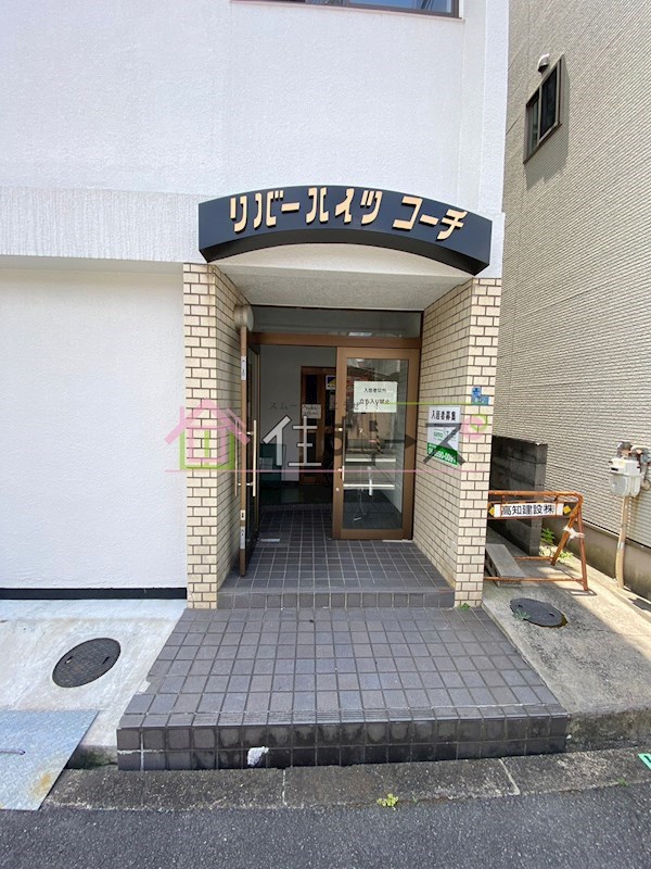 リバーハイツコーチⅡ その他1