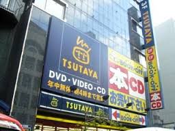 大国町池田マンション 周辺画像10