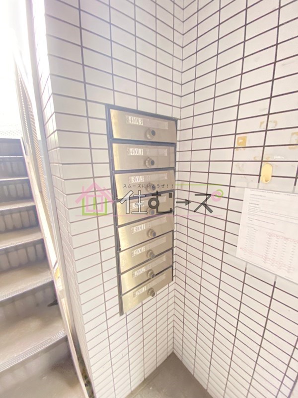 永田マンション その他外観3