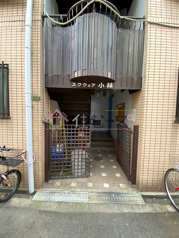 スクエアー小林 その他1