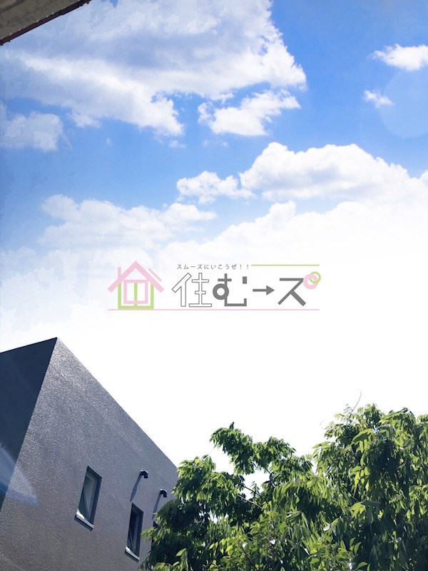 大桐ハイツ北 その他6