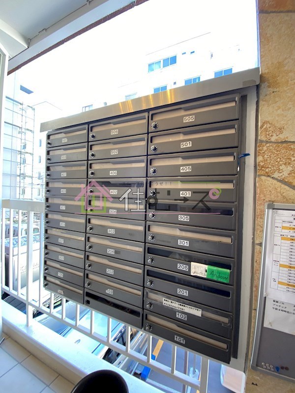 大宝　上本町ロイヤルハイツ その他外観2