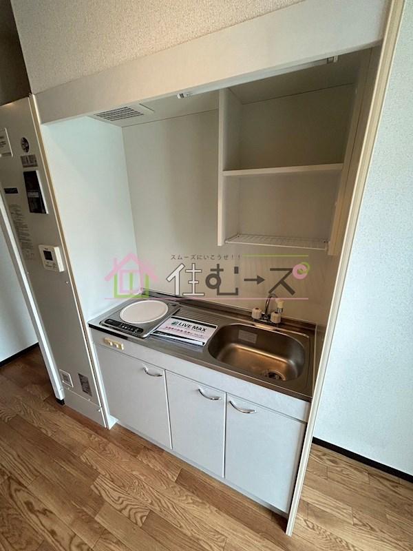 インペリアル靭本町 キッチン