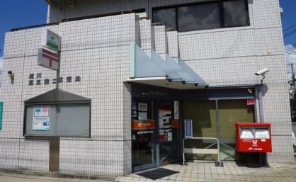 エクセレント上新12 郵便局