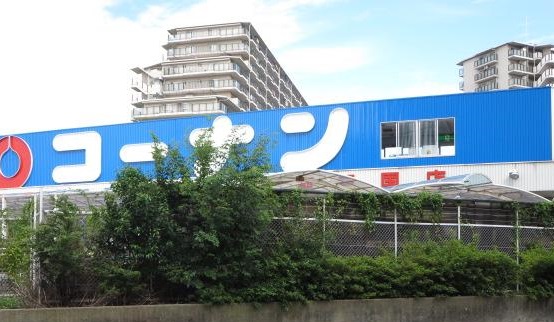 エクセレント上新12 ホームセンター