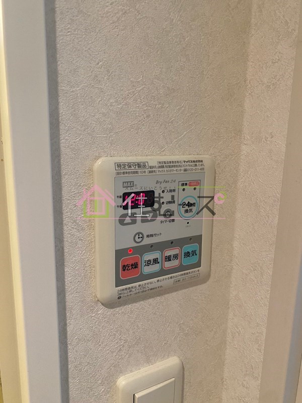 プレサンス上町台東平 その他5