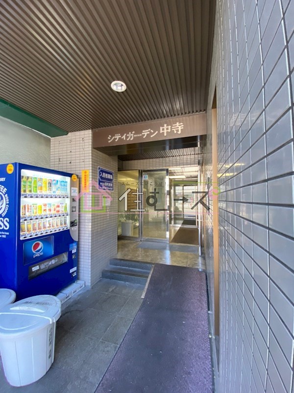 シティガーデン中寺 その他1