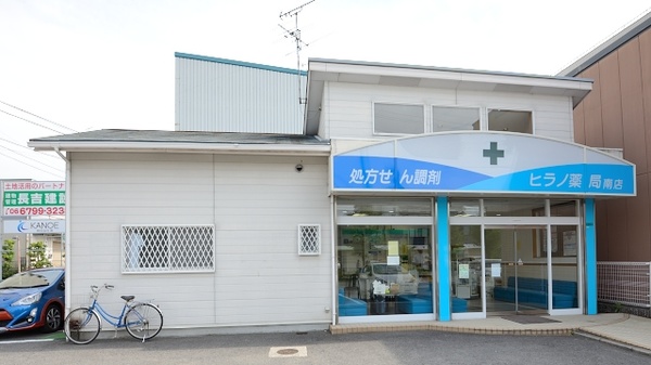 スペランツァ ドラッグストア