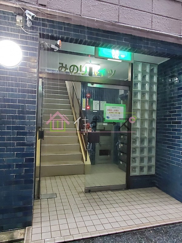 みのりハイツ その他1