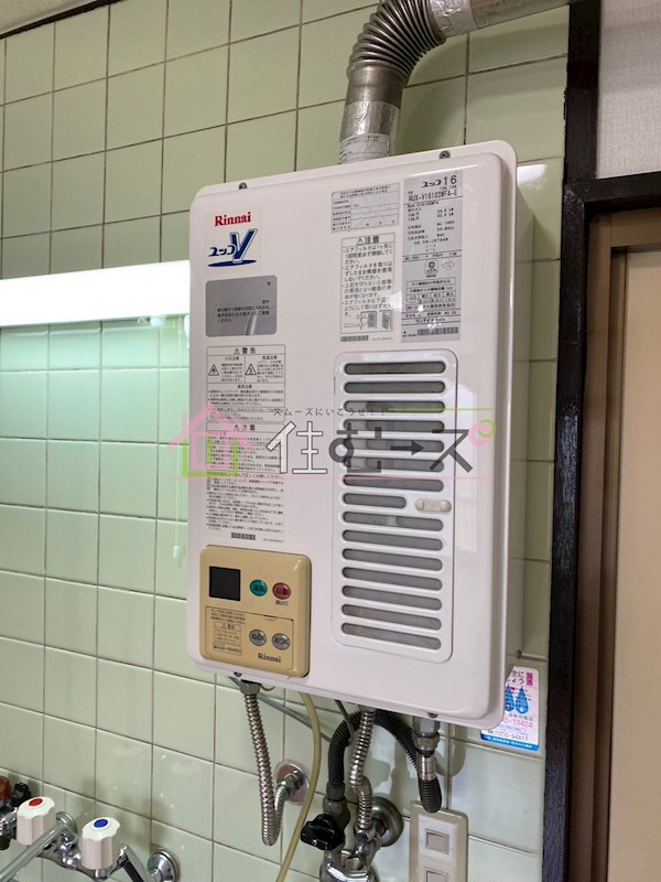 アベニューホワイト その他2