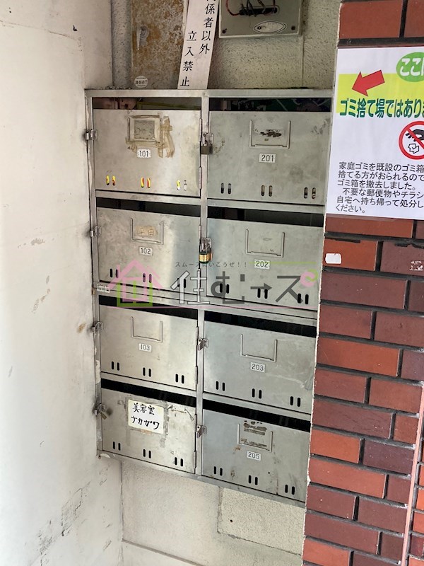 メゾン山之内 その他外観5