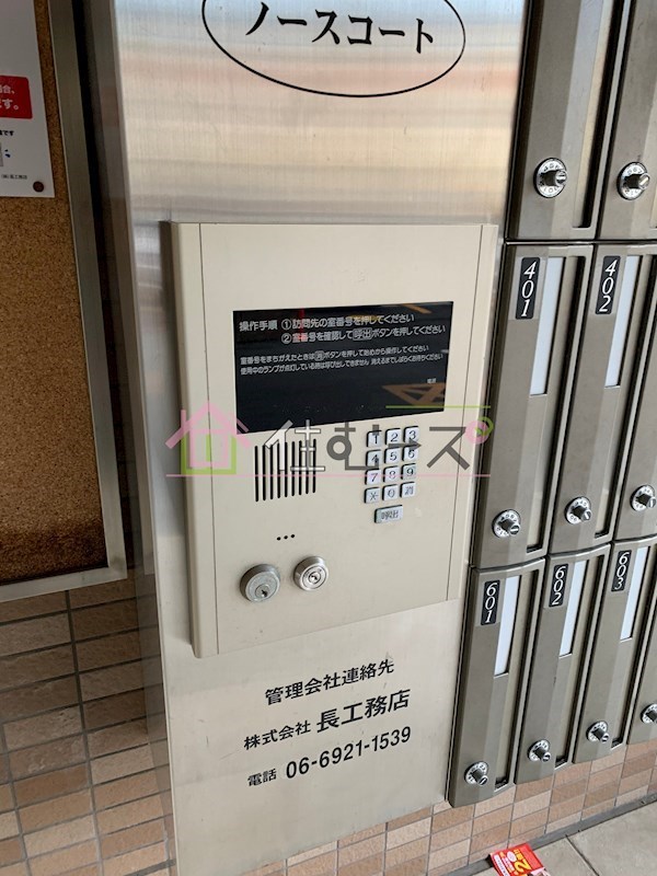 ノースコート その他外観2