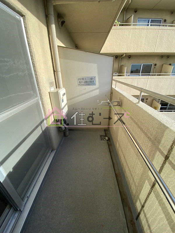 ファミールハイツ北大阪5号棟弐番館 ベランダ