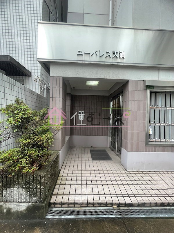 ユーパレス天満 その他1