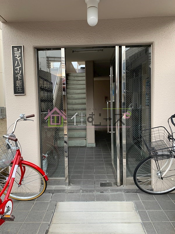 シティハイツ下新庄 その他1