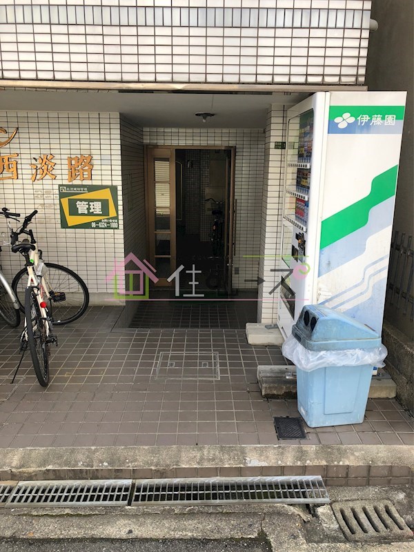 メゾン西淡路 その他1