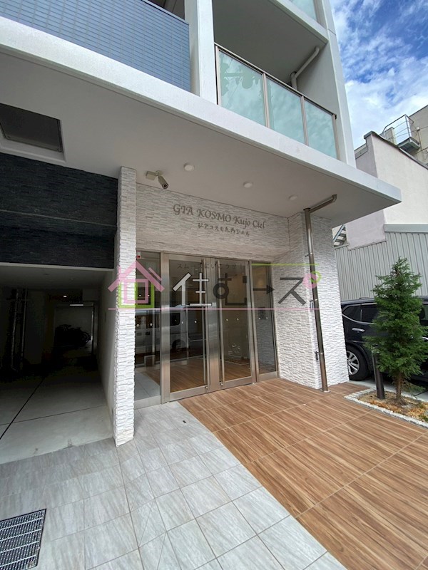 ジアコスモ九条シエル その他1