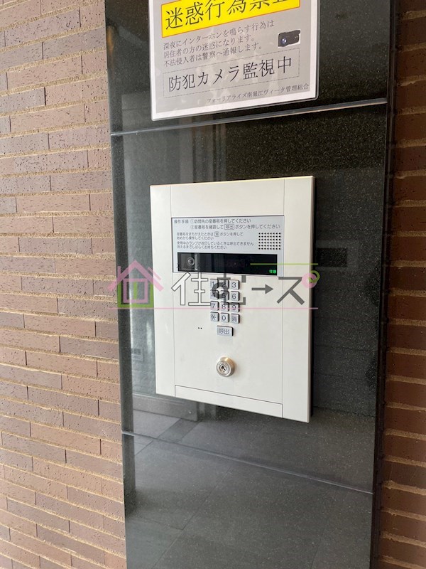 フォーリアライズ南堀江ヴィータ その他外観4