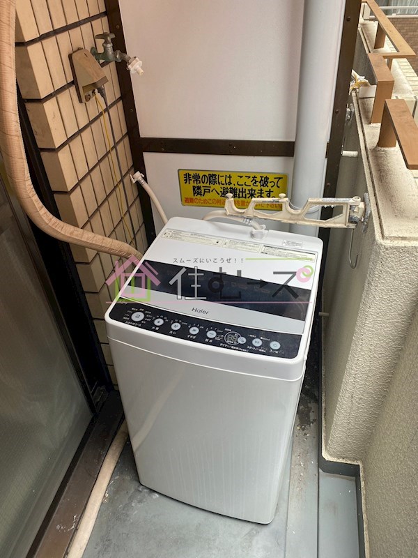 メゾン・ド・セレーネ その他5