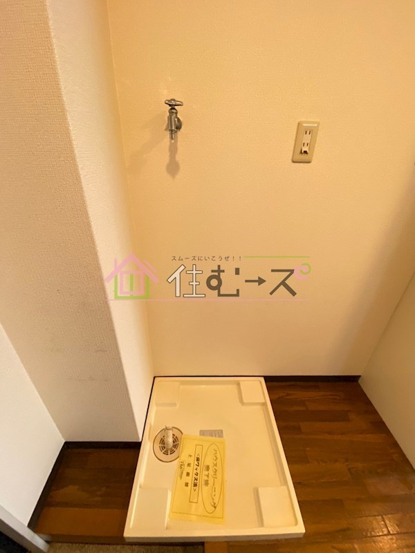 エストマーレ鶴見二番館 その他6
