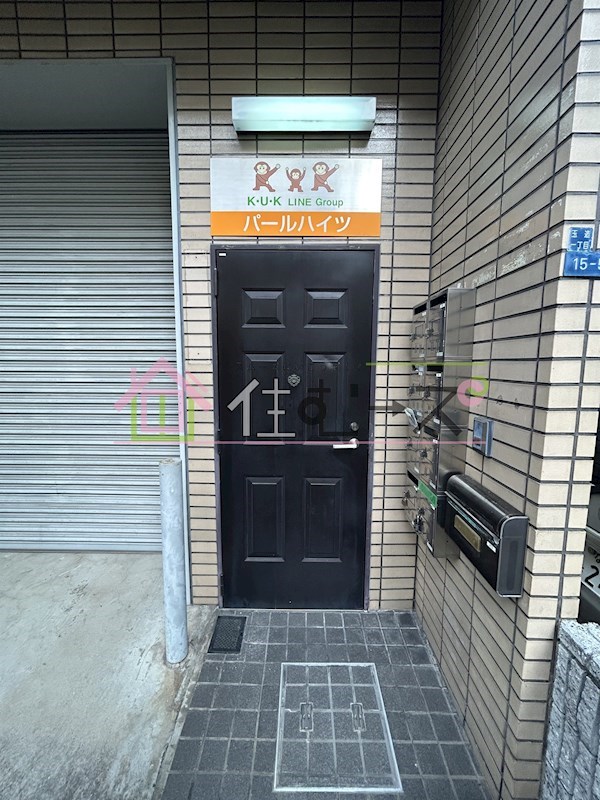 パールハイツ その他1