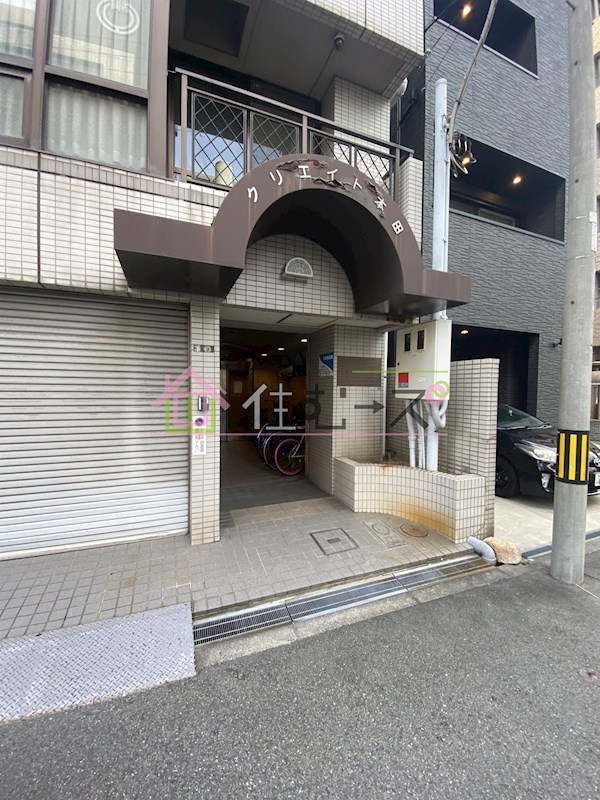 クリエイト本田 その他1