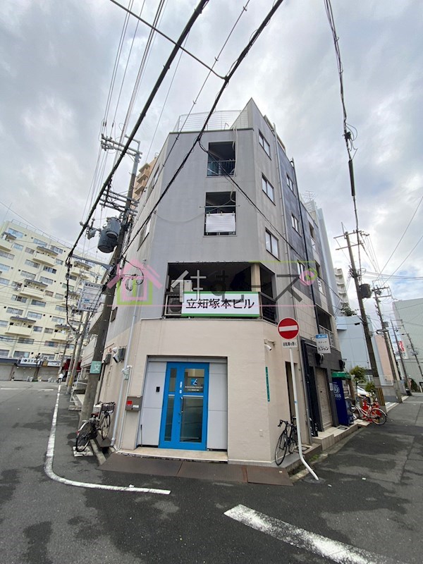 立知塚本ビル 外観