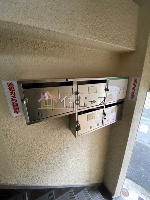 立知塚本ビル その他外観5