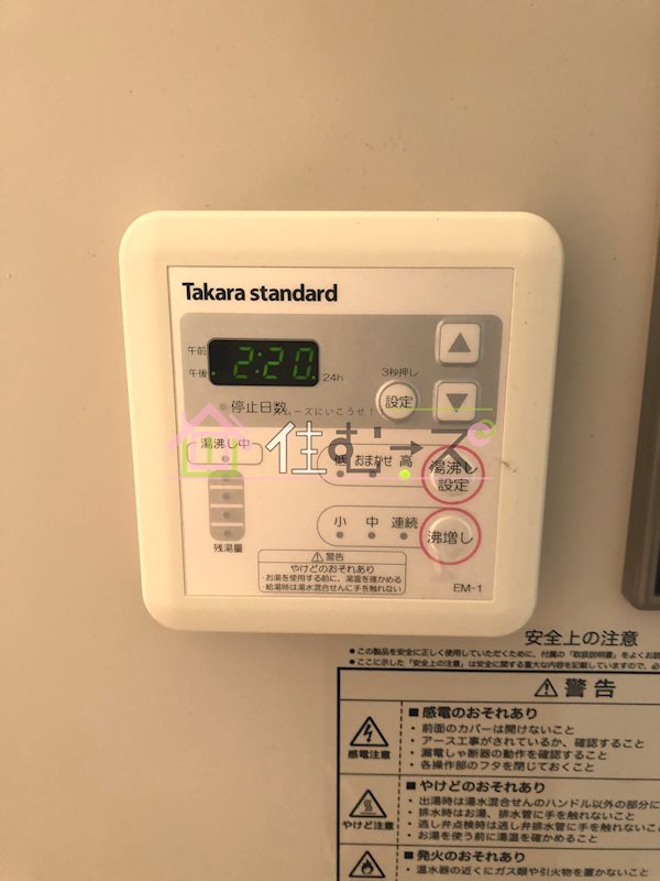 みおつくし東なんば その他2