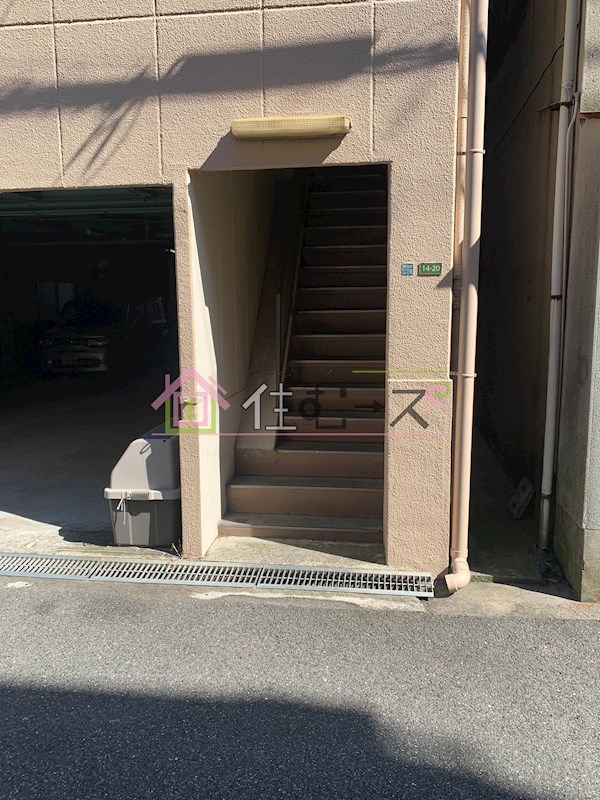 春日出マンション その他1