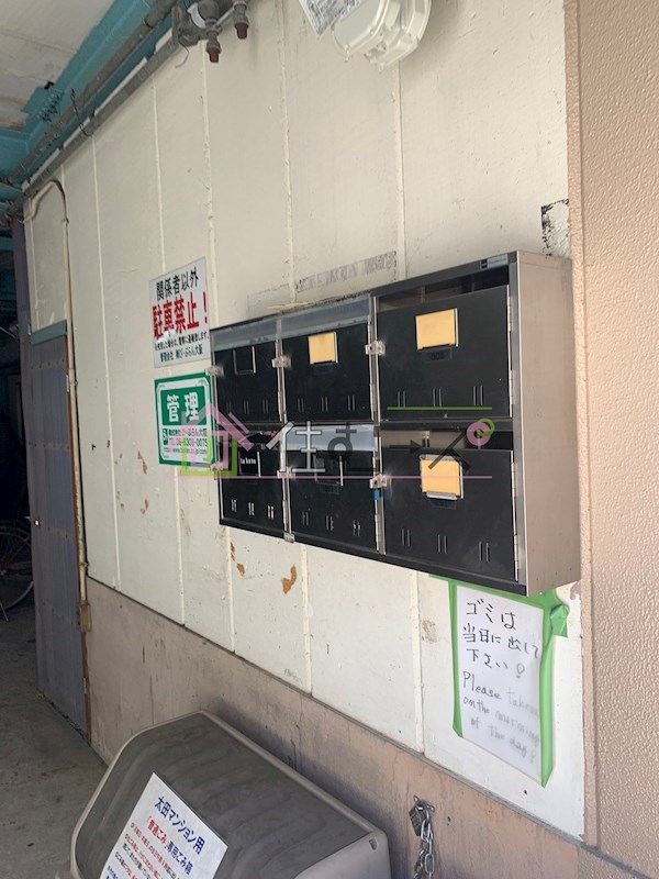 春日出マンション その他外観4