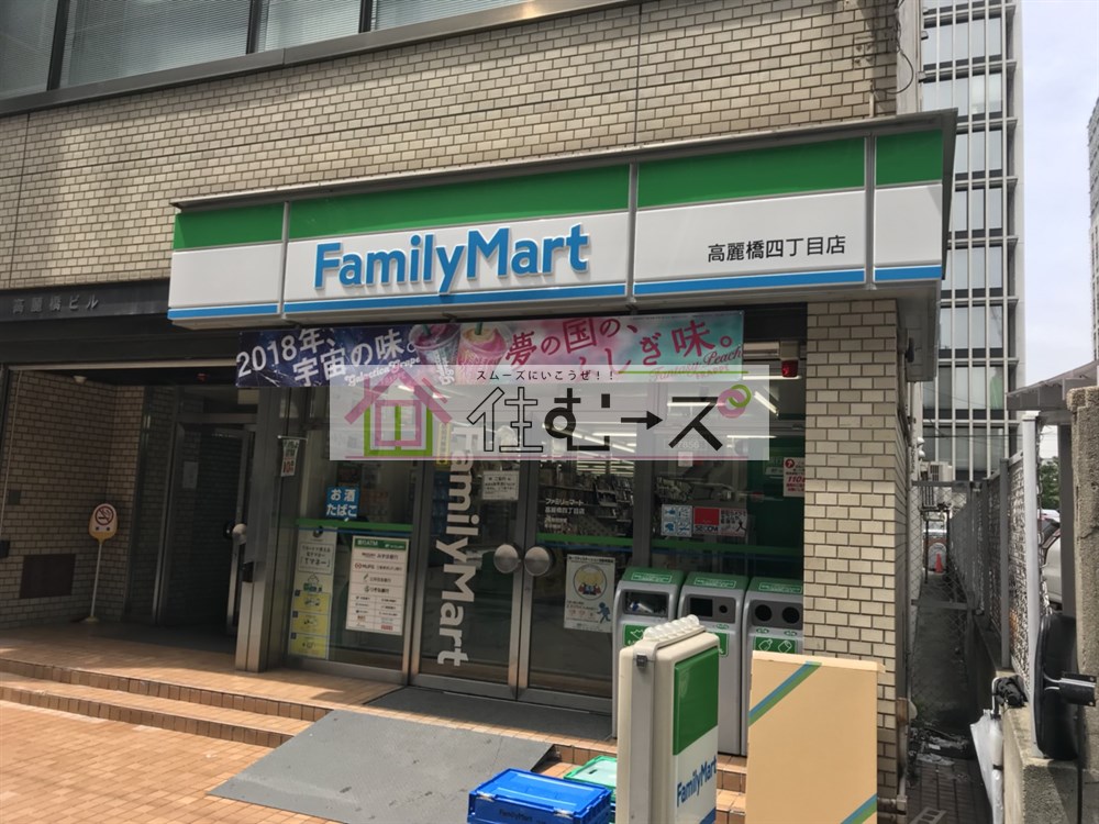 Forest Court南大江公園 周辺画像4