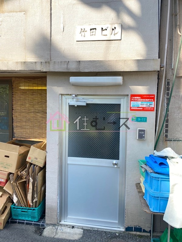 竹田ビル その他1