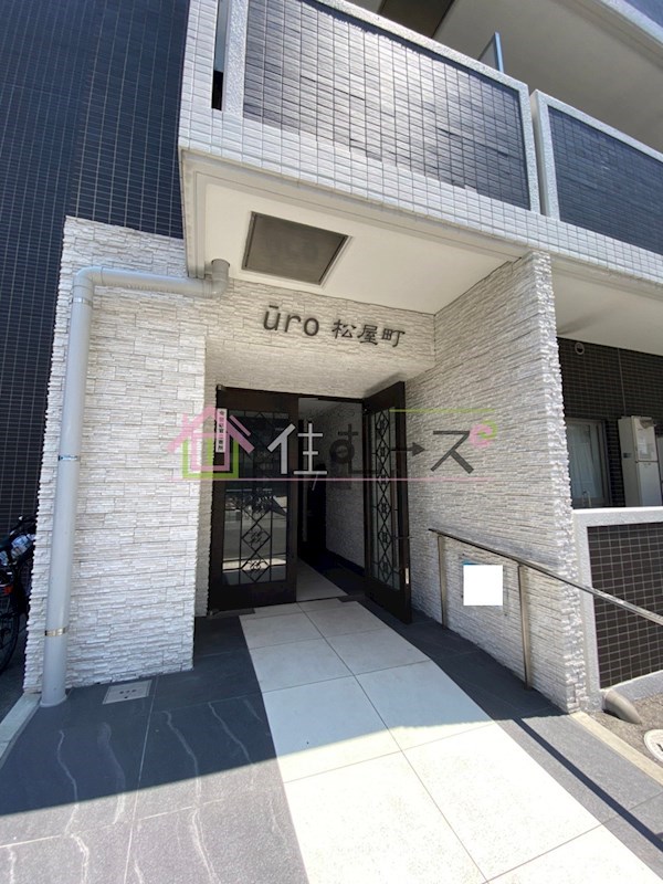 U-ro松屋町 その他1
