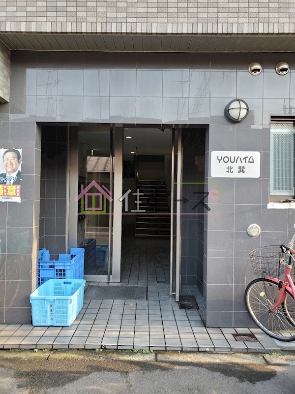YOUハイム北巽 その他1