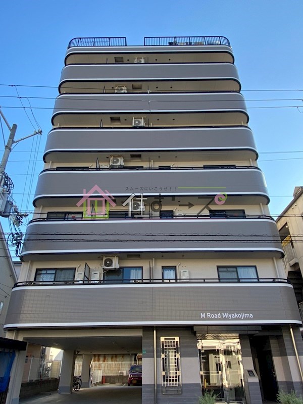エムロード都島 外観
