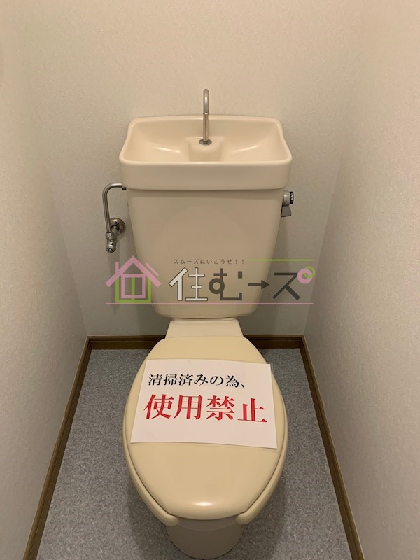 ノルデンハイム相川  その他2