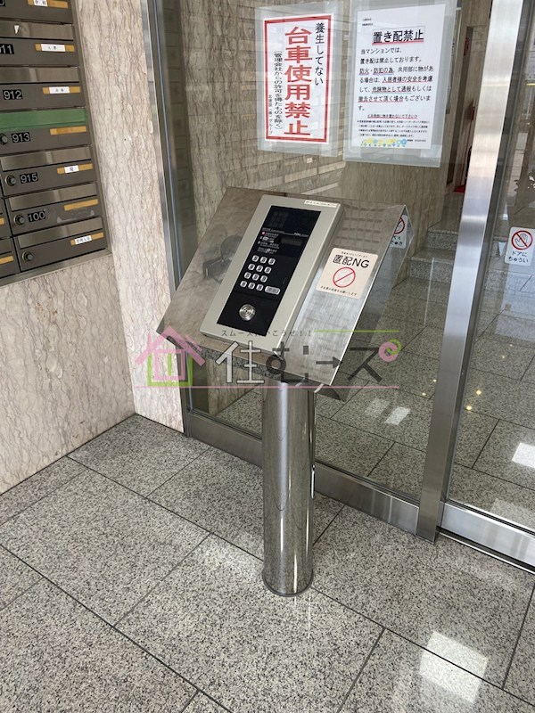 ノルデンハイム相川  その他外観5