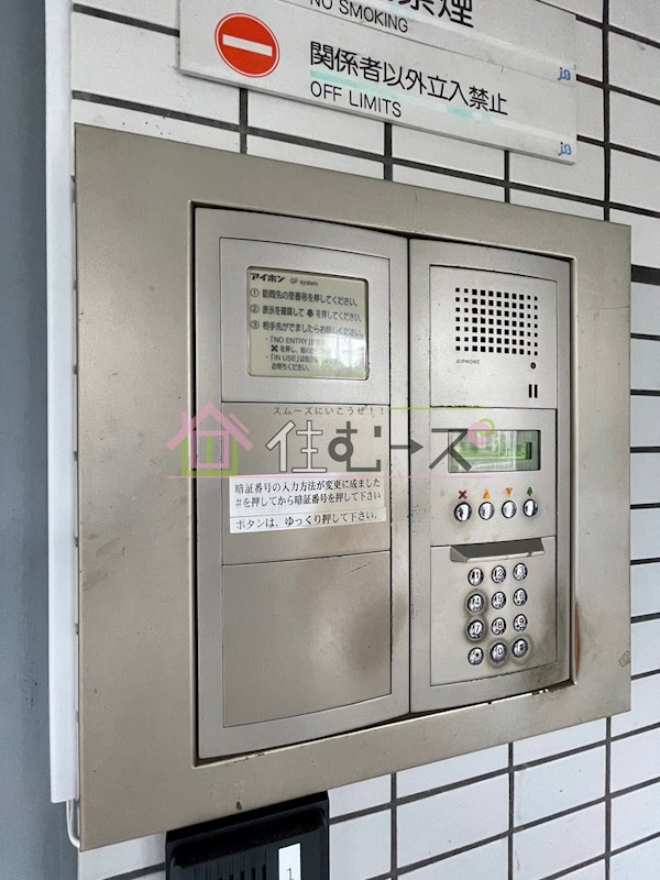 シティホームズ平野 その他外観5