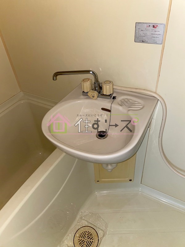 ヒルズハイツ嶺 その他3