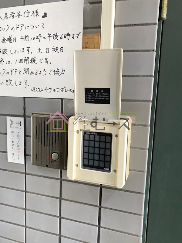 コンフォートマンション その他外観3