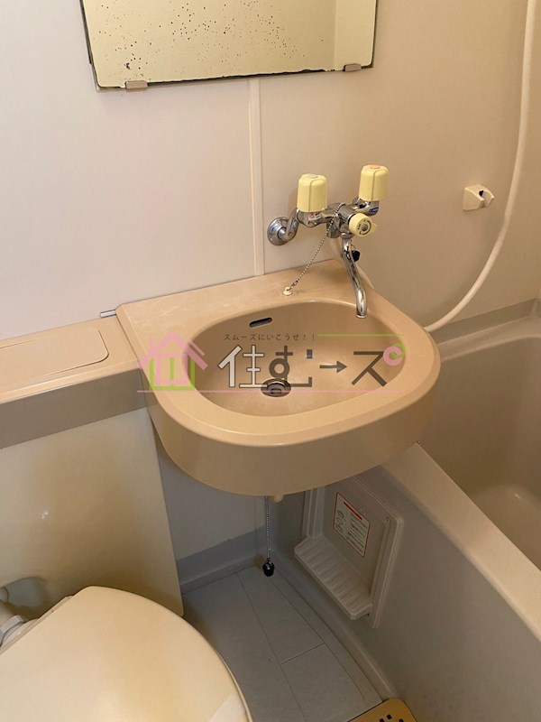 ヒカリマンション その他3