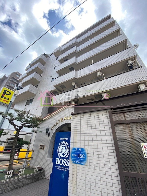 シャトー芦田 その他外観1