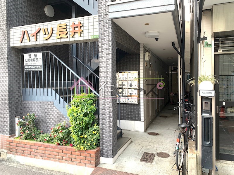 ハイツ長井 その他1