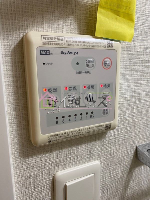 エグゼ難波西Ⅳ その他6