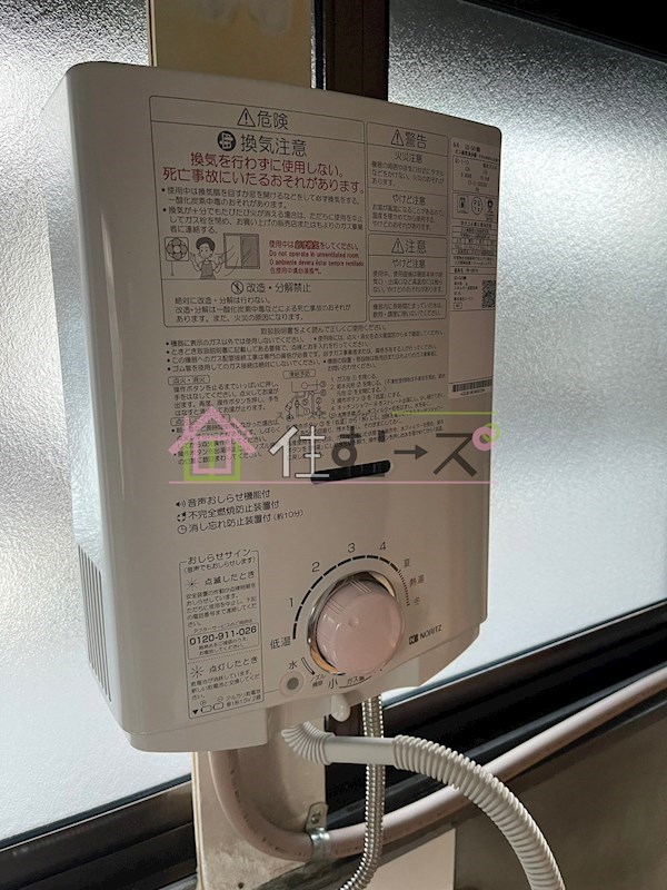 ドエル寺田町 その他5