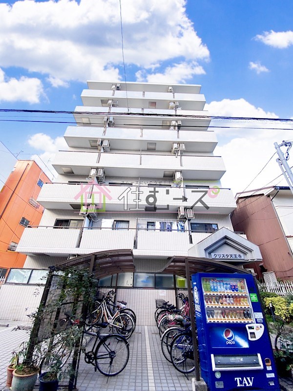 クリスタ天王寺 外観