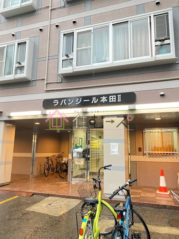 ラパンジール本田Ⅱ  その他1
